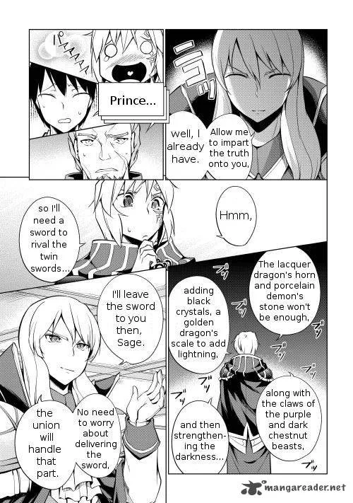 Hero Union BBS Chapter 1 page 20