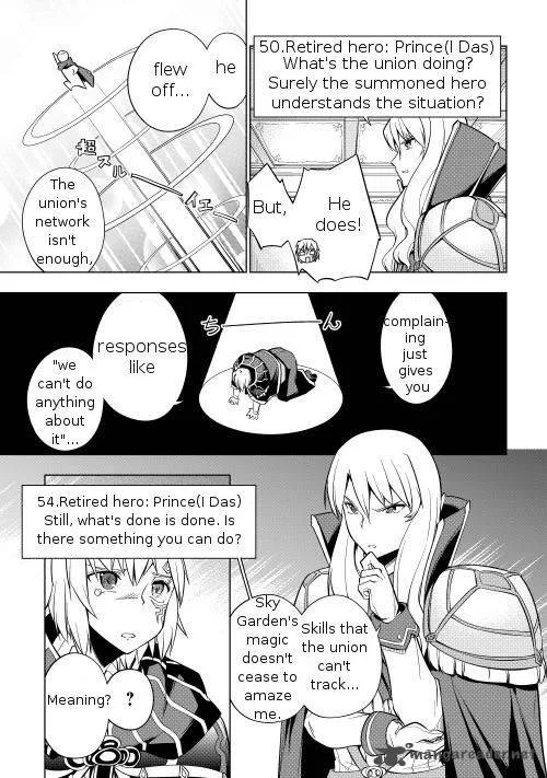 Hero Union BBS Chapter 1 page 12