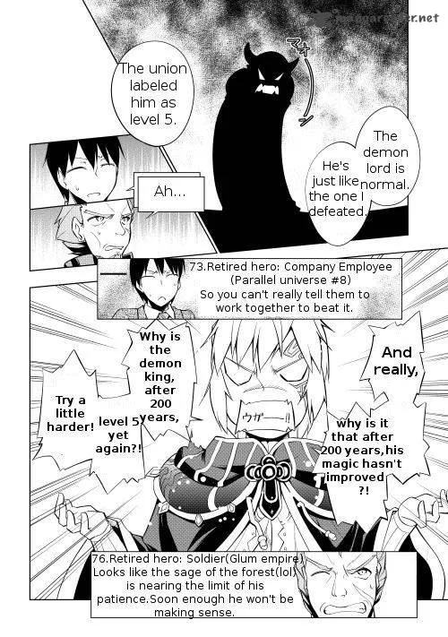 Hero Union BBS Chapter 1 page 15