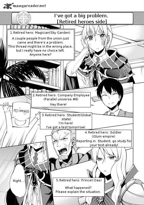 Hero Union BBS Chapter 1 page 4