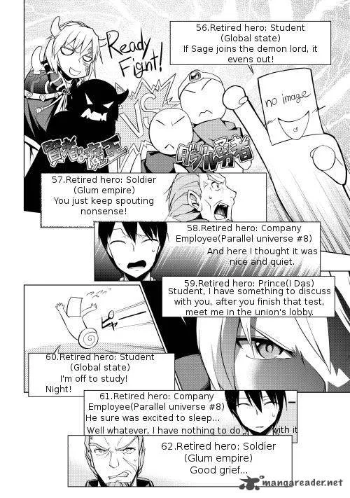 Hero Union BBS Chapter 1 page 13