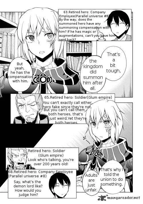 Hero Union BBS Chapter 1 page 14