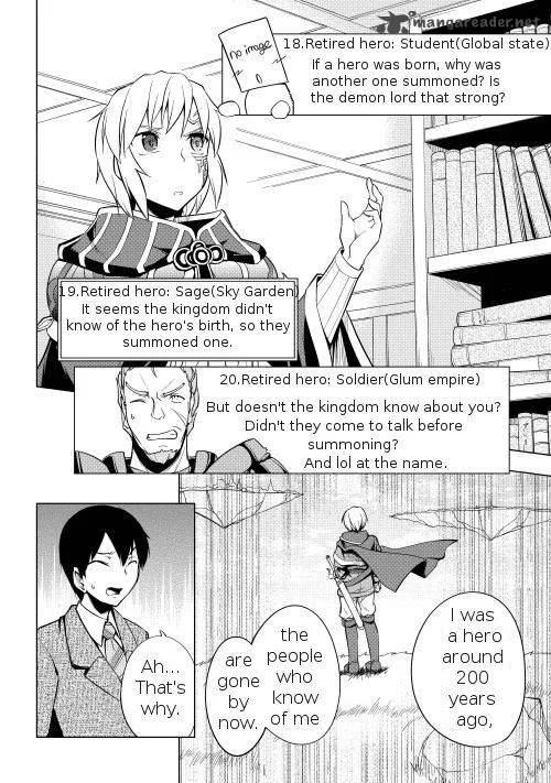 Hero Union BBS Chapter 1 page 7