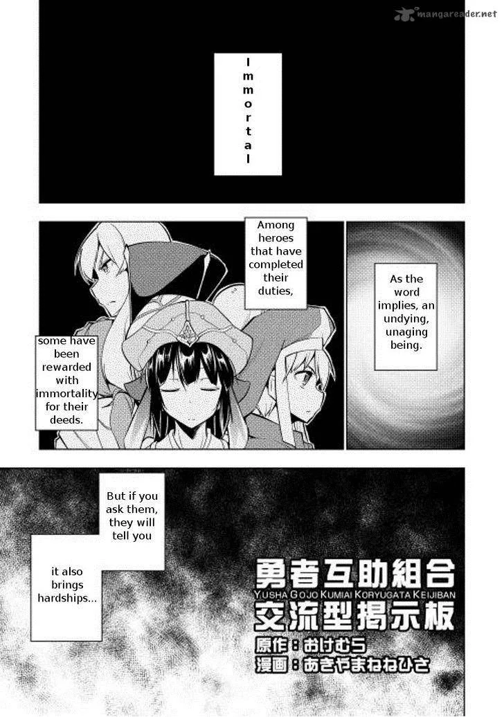 Hero Union BBS Chapter 10 page 2