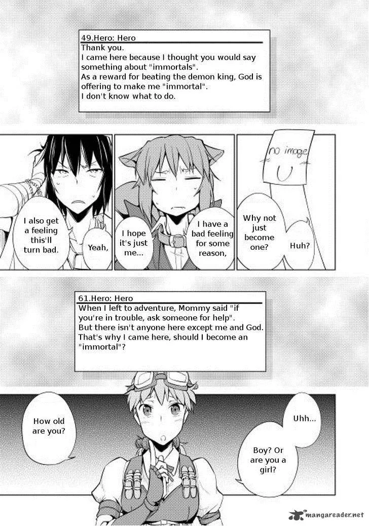 Hero Union BBS Chapter 10 page 12