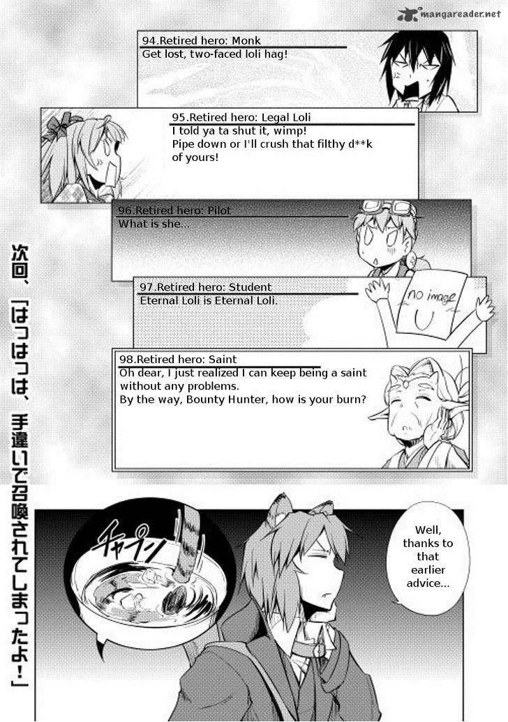 Hero Union BBS Chapter 10 page 21
