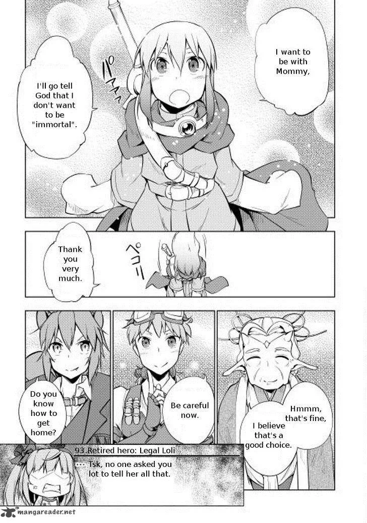 Hero Union BBS Chapter 10 page 20