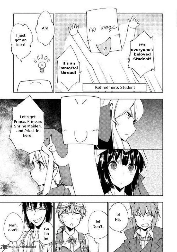 Hero Union BBS Chapter 10 page 4
