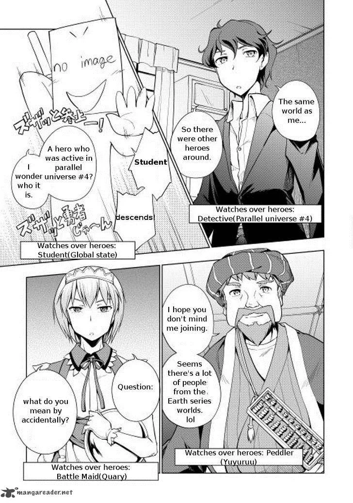 Hero Union BBS Chapter 11 page 3