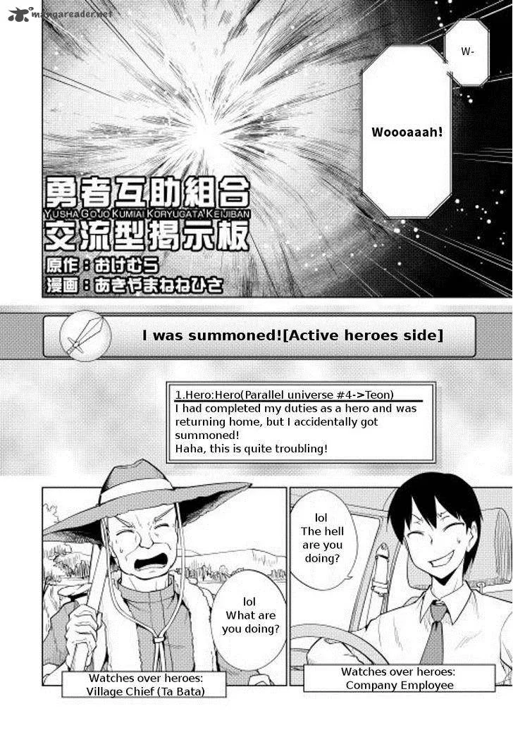 Hero Union BBS Chapter 11 page 2