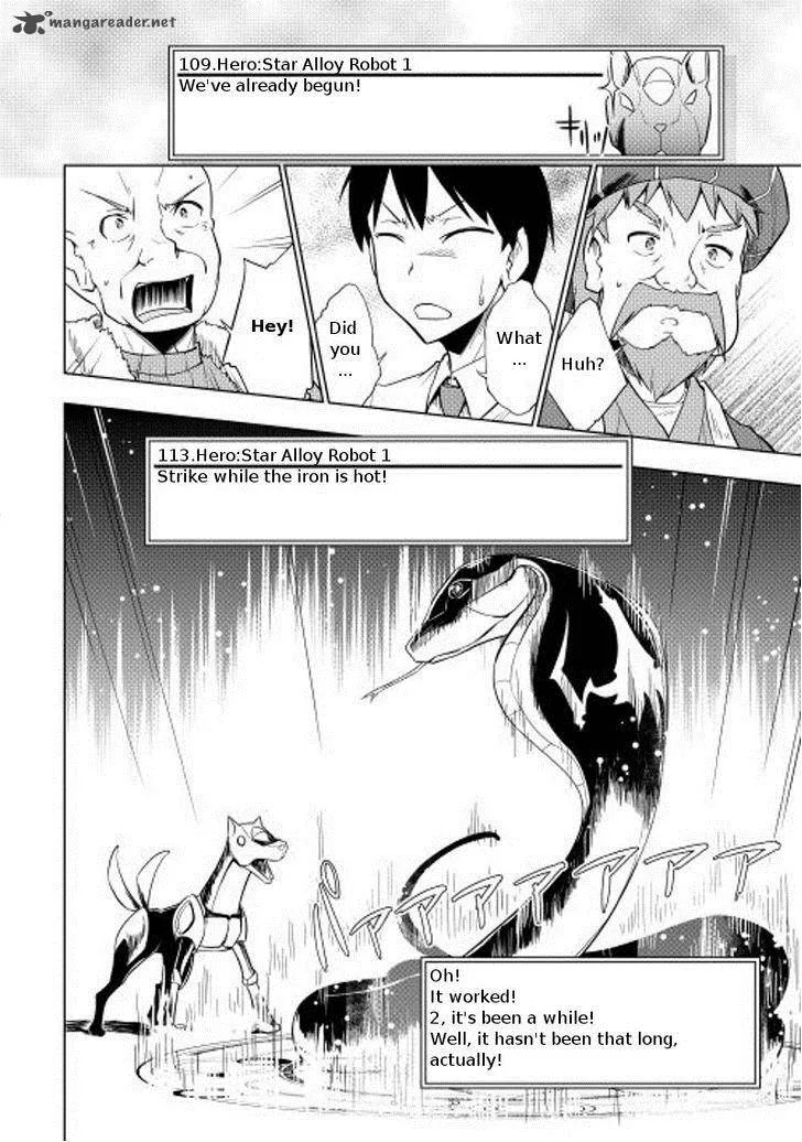 Hero Union BBS Chapter 11 page 20