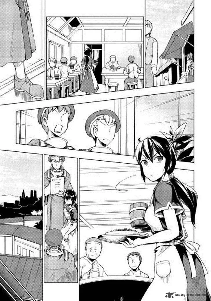 Hero Union BBS Chapter 12 page 2