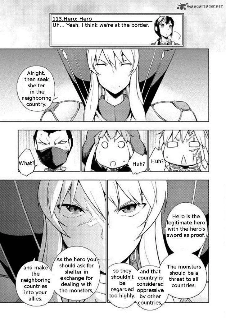 Hero Union BBS Chapter 12 page 22