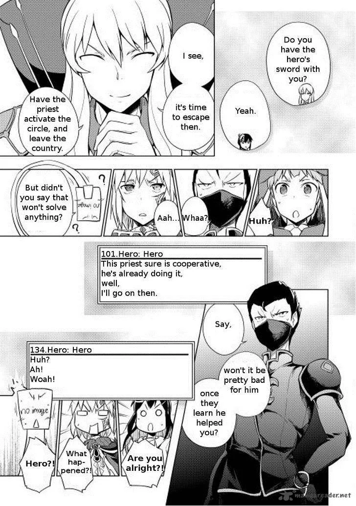 Hero Union BBS Chapter 12 page 20