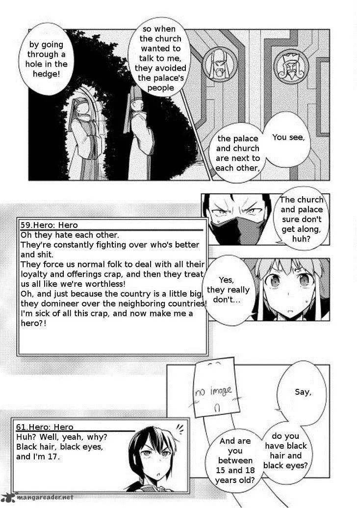 Hero Union BBS Chapter 12 page 14