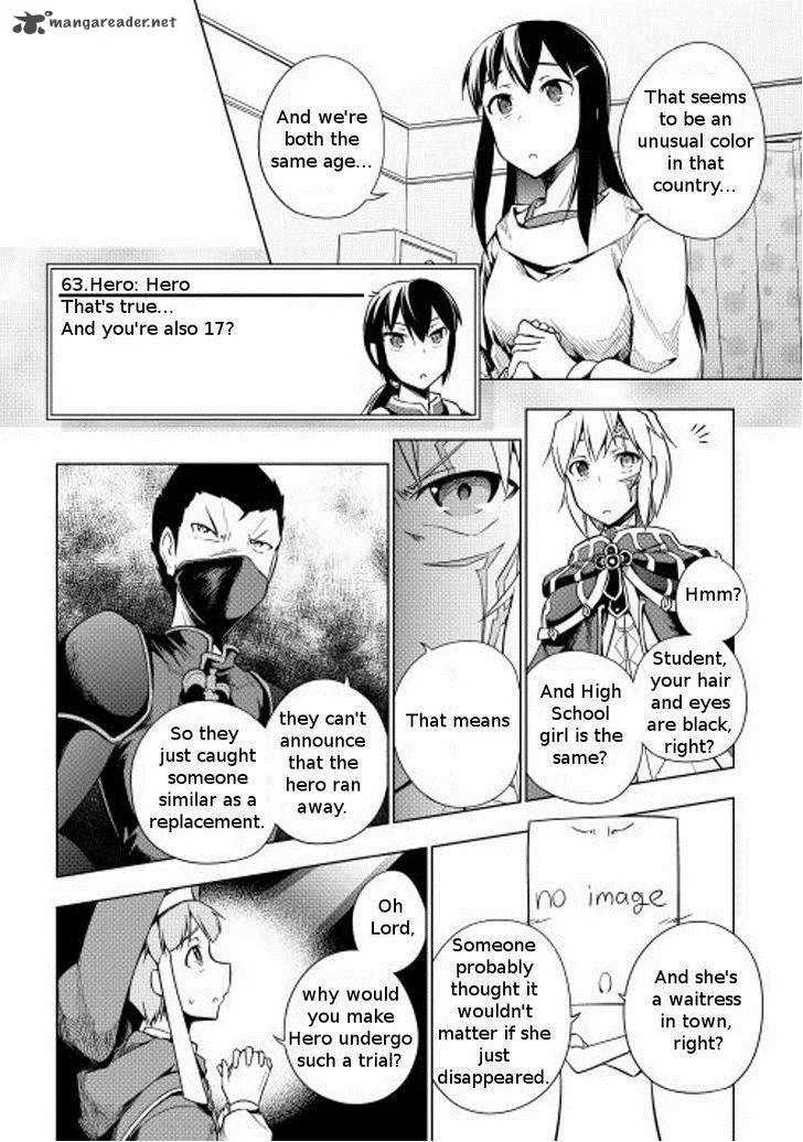 Hero Union BBS Chapter 12 page 15