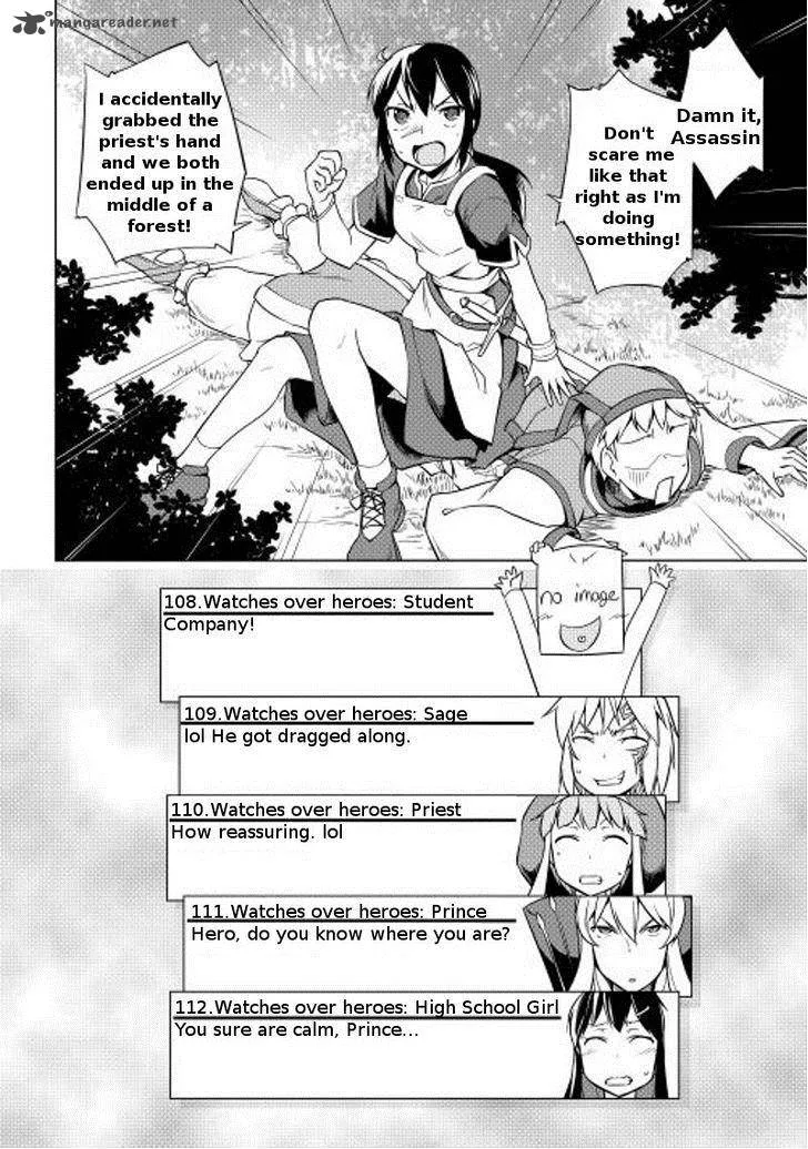 Hero Union BBS Chapter 12 page 21