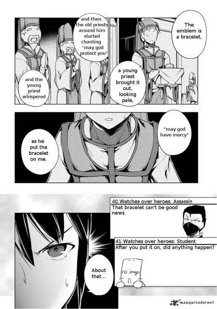 Hero Union BBS Chapter 12 page 11