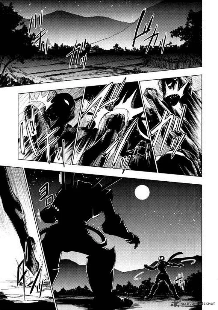 Hero Union BBS Chapter 13 page 1