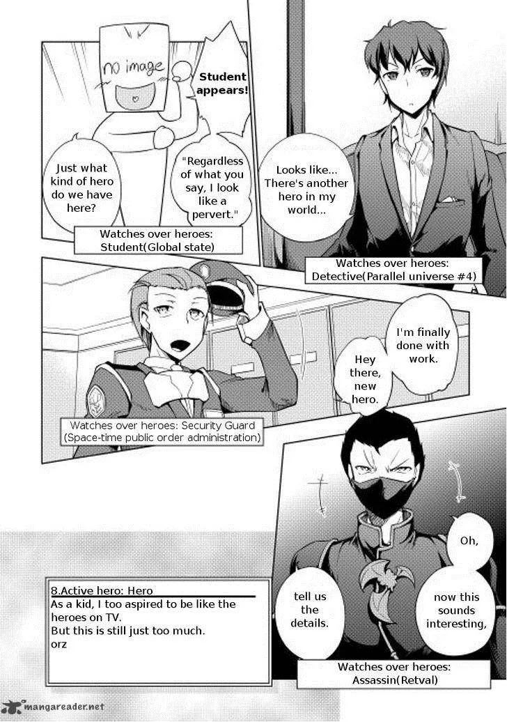 Hero Union BBS Chapter 13 page 4