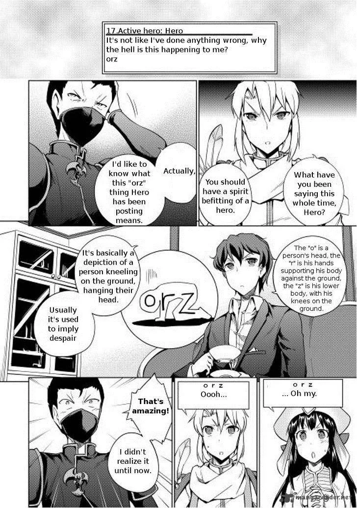 Hero Union BBS Chapter 13 page 6