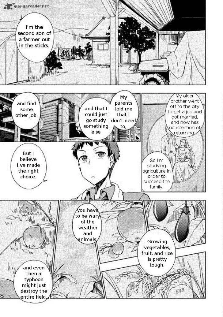 Hero Union BBS Chapter 13 page 11