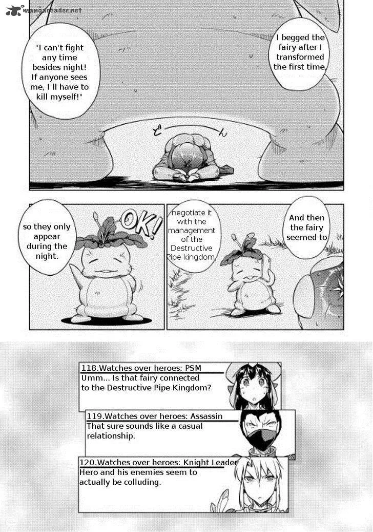 Hero Union BBS Chapter 13 page 20