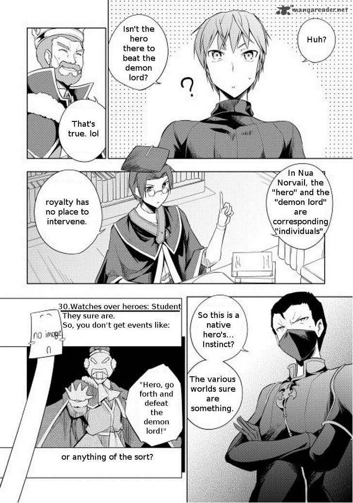 Hero Union BBS Chapter 14 page 7