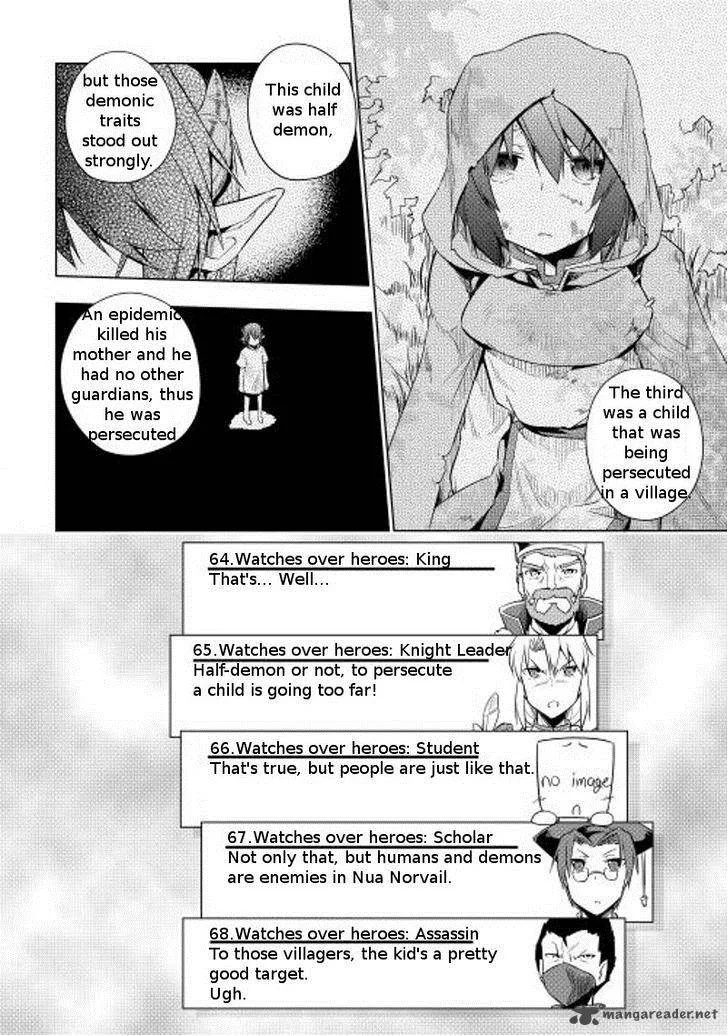 Hero Union BBS Chapter 14 page 13