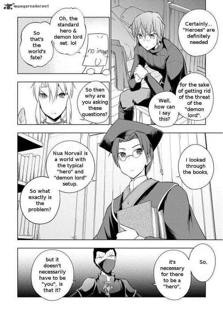 Hero Union BBS Chapter 14 page 5