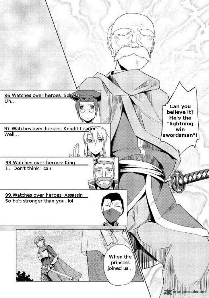 Hero Union BBS Chapter 14 page 19
