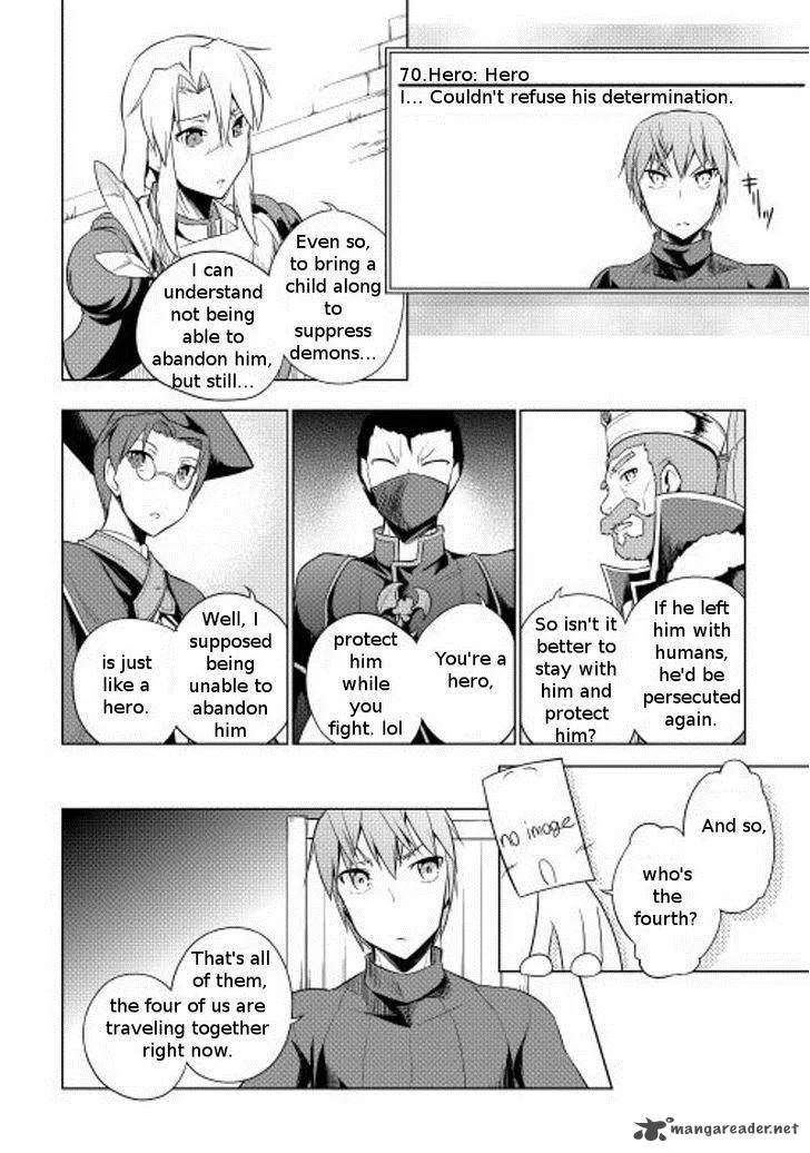 Hero Union BBS Chapter 14 page 15