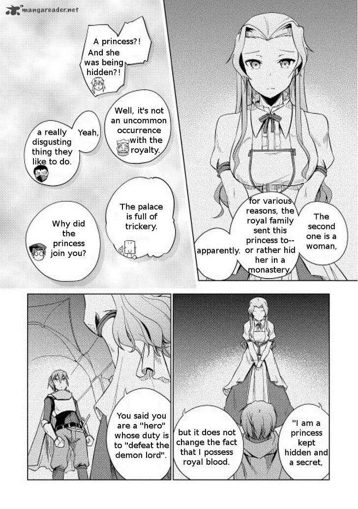 Hero Union BBS Chapter 14 page 11