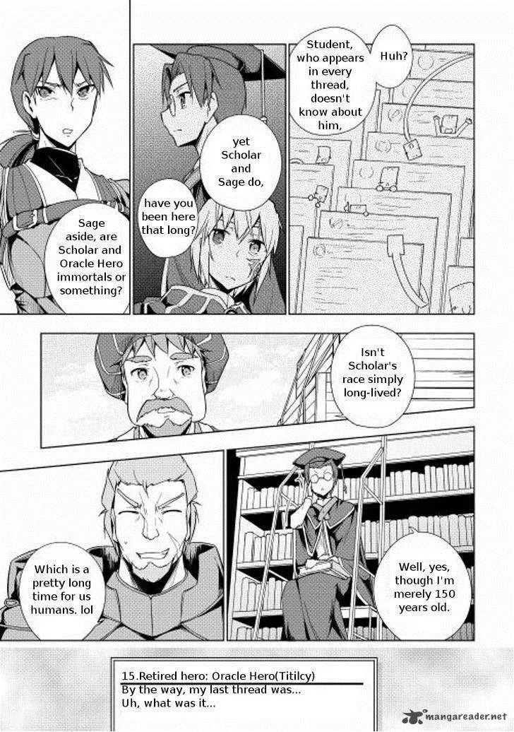 Hero Union BBS Chapter 15 page 3