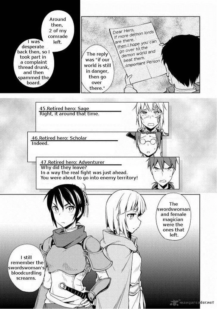 Hero Union BBS Chapter 15 page 11