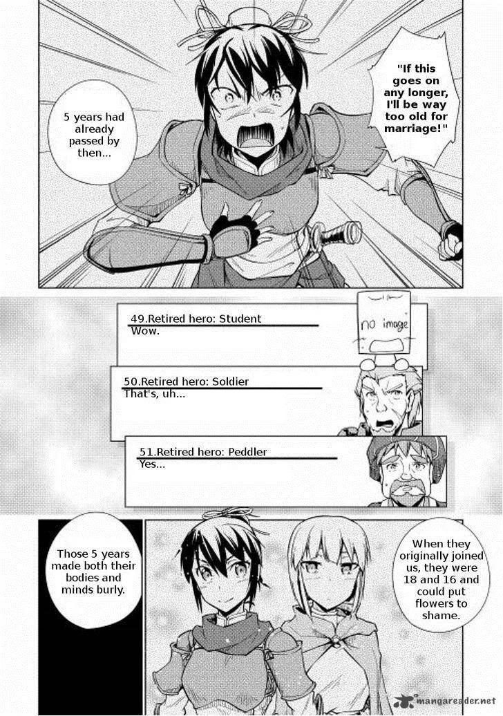 Hero Union BBS Chapter 15 page 12