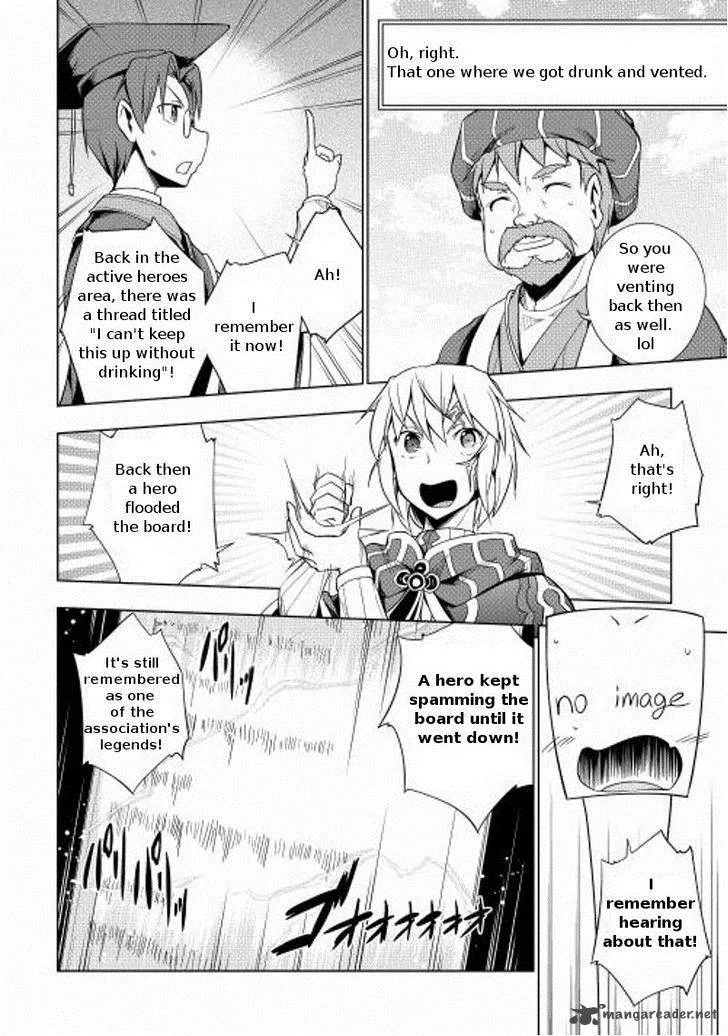 Hero Union BBS Chapter 15 page 4