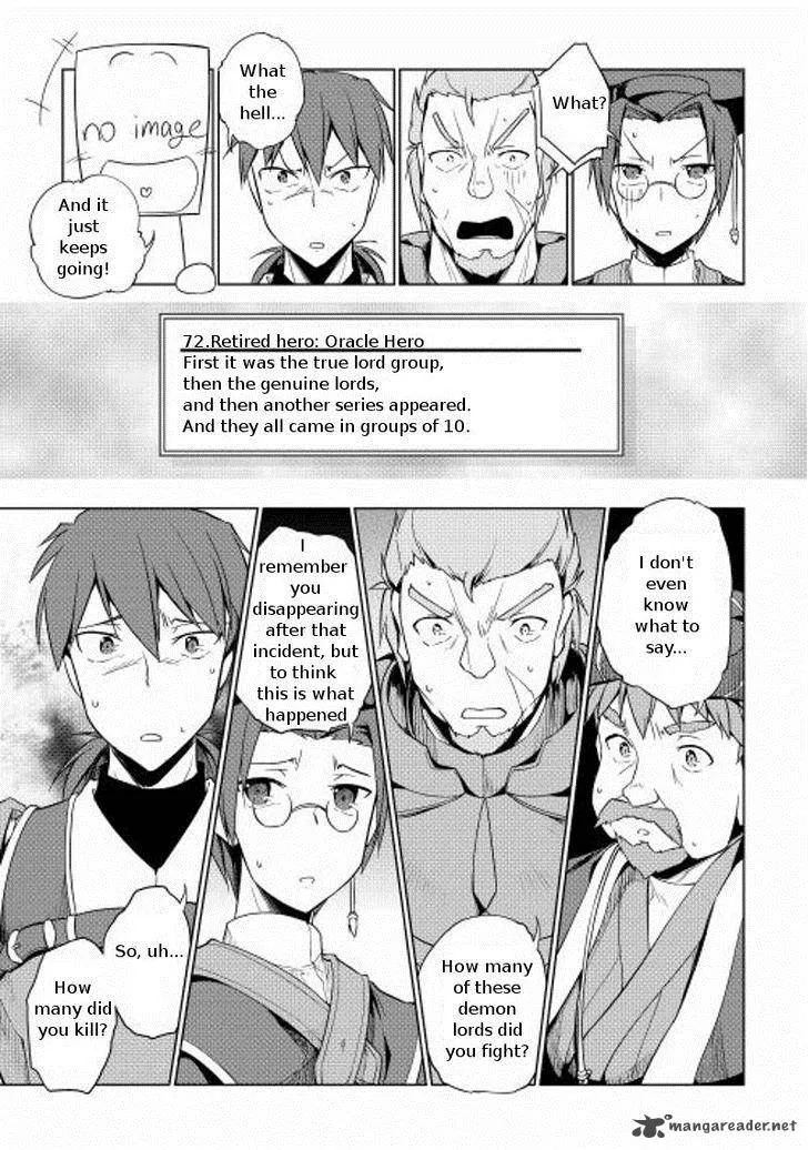 Hero Union BBS Chapter 15 page 17