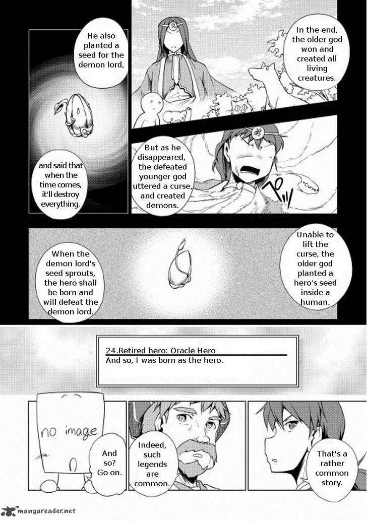 Hero Union BBS Chapter 15 page 6