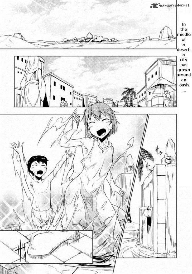 Hero Union BBS Chapter 16 page 2