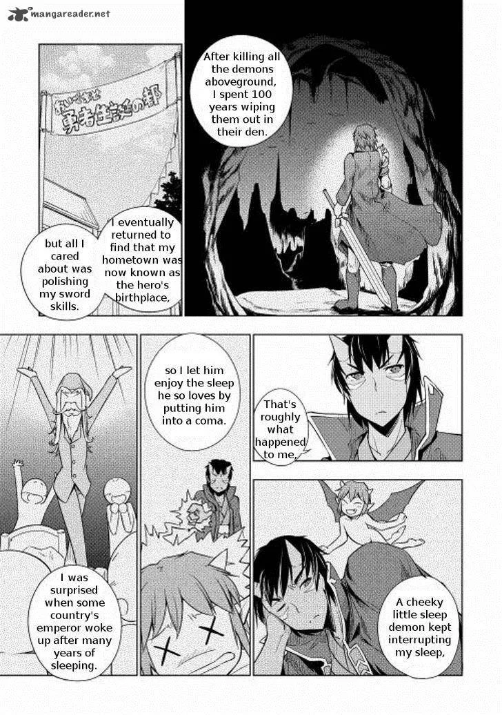 Hero Union BBS Chapter 16 page 24