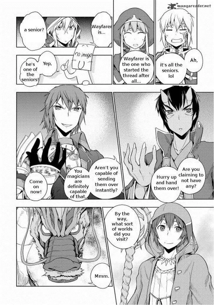 Hero Union BBS Chapter 16 page 7