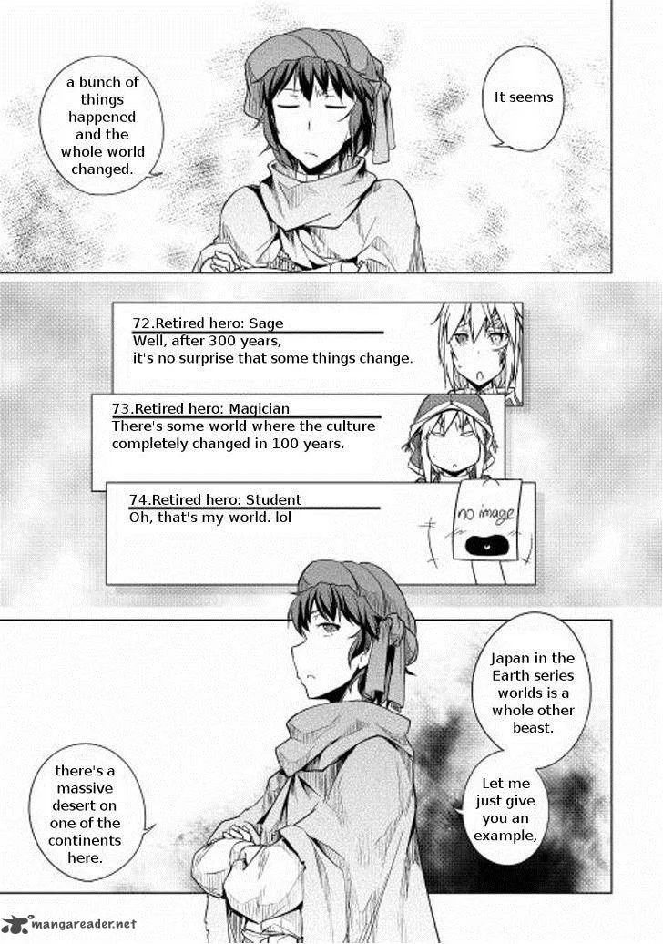 Hero Union BBS Chapter 16 page 16