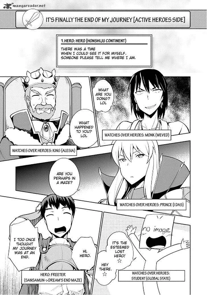 Hero Union BBS Chapter 17 page 1