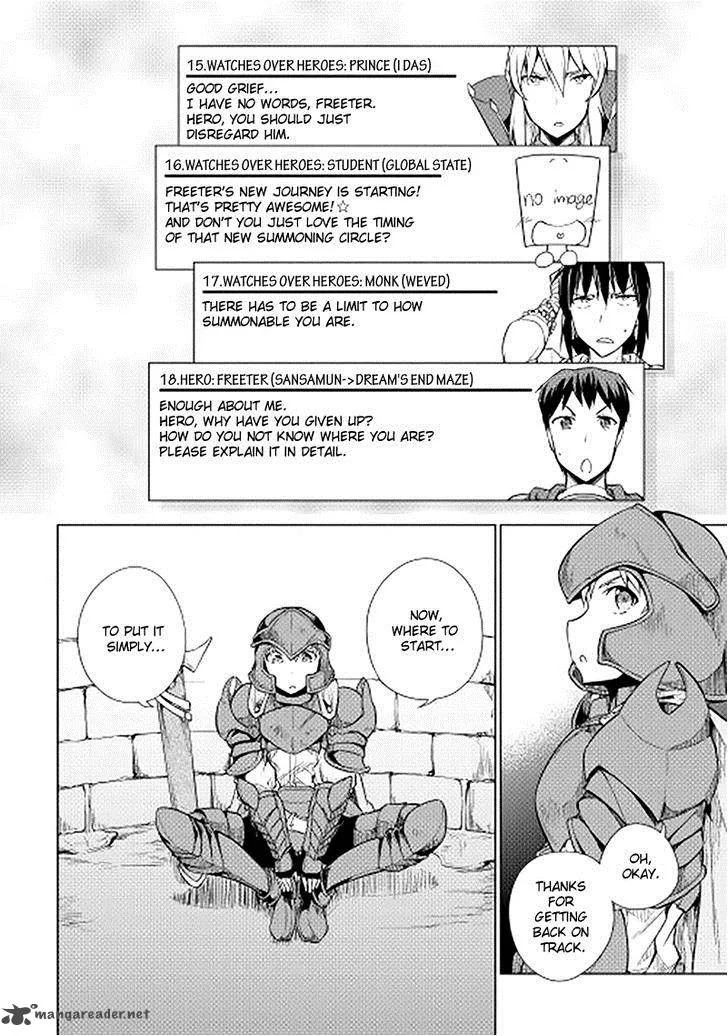 Hero Union BBS Chapter 17 page 4
