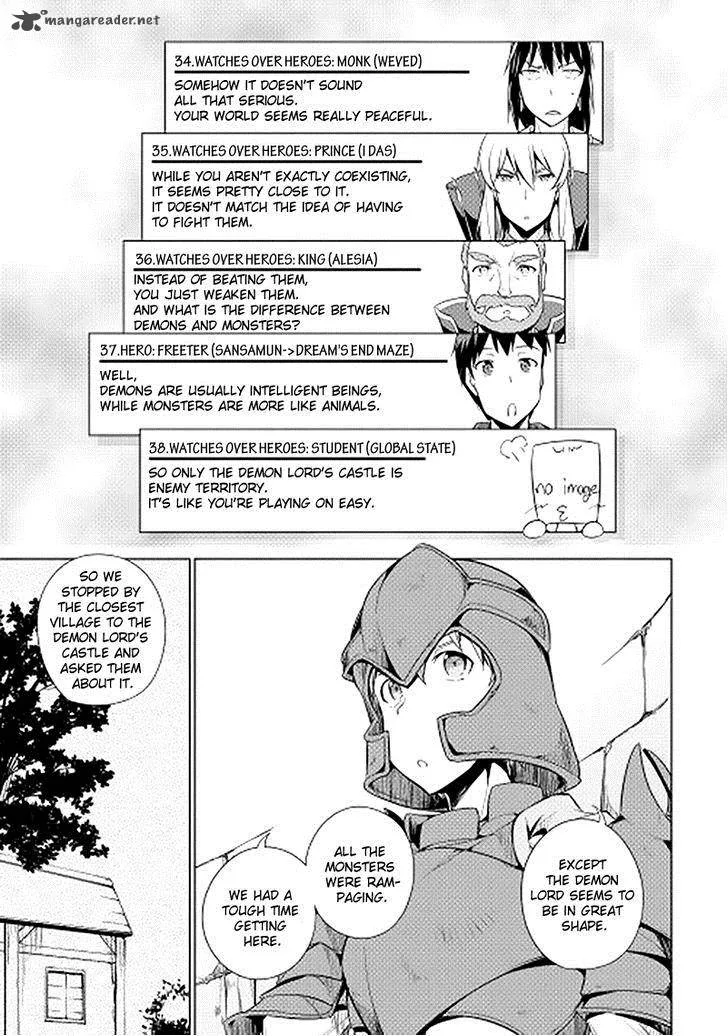 Hero Union BBS Chapter 17 page 9