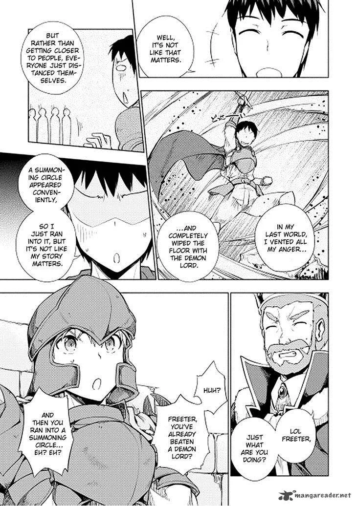 Hero Union BBS Chapter 17 page 3