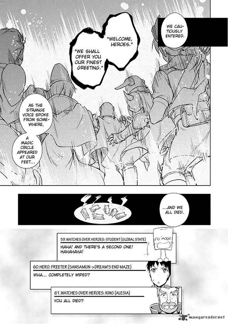 Hero Union BBS Chapter 17 page 15