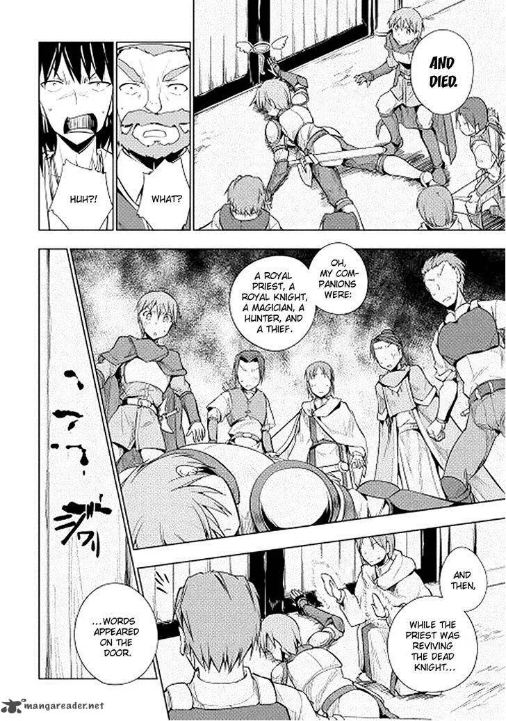 Hero Union BBS Chapter 17 page 12