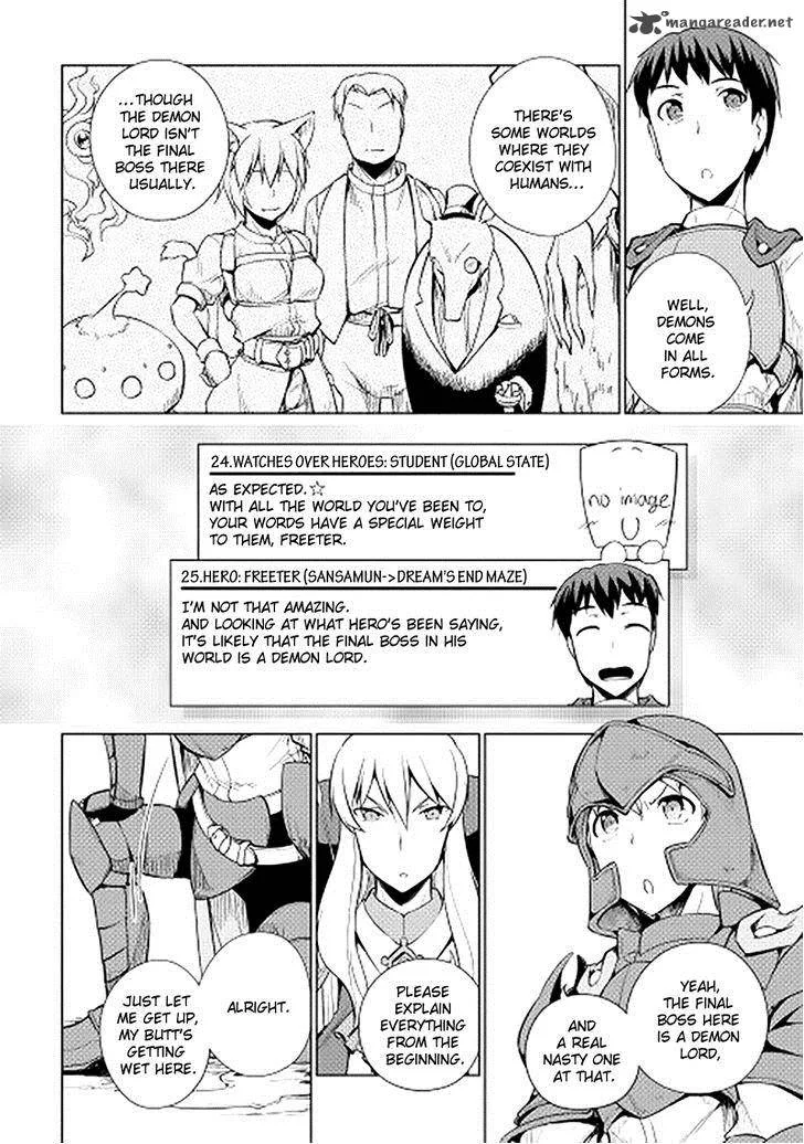 Hero Union BBS Chapter 17 page 6